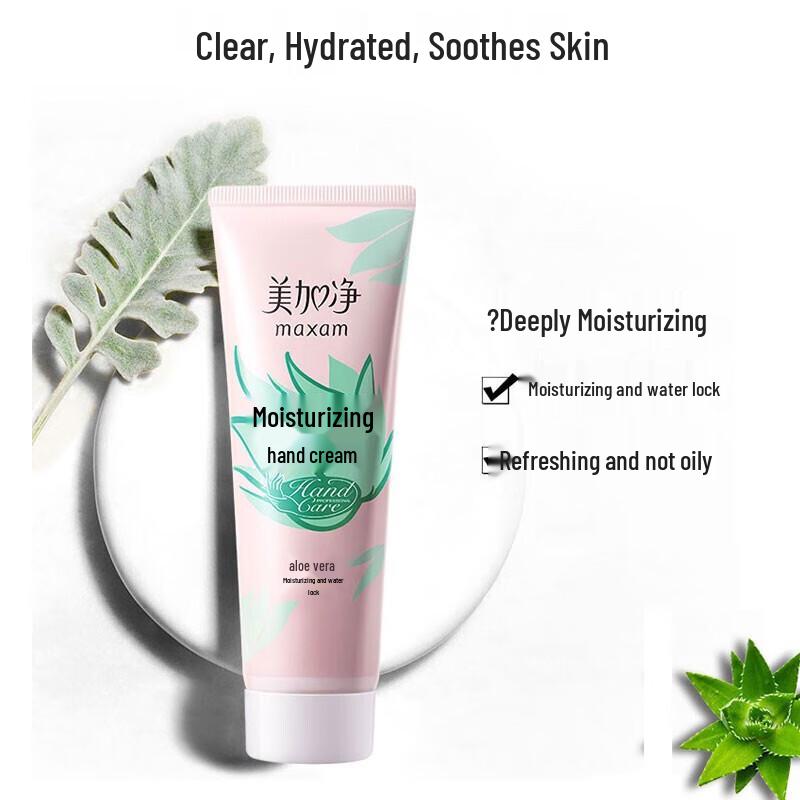 Meijiangjing Moisturizing Hand Cream