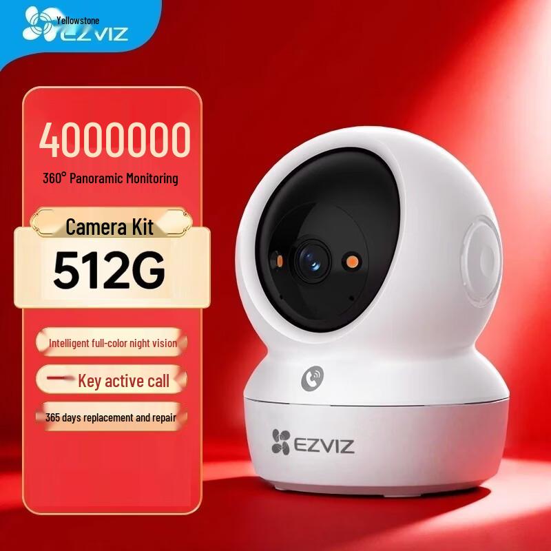 Умная комнатная камера безопасности EZVIZ H6C Pro 4 Мп (Китайская версия)