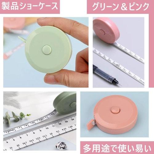 Set of 2 Tape Measures, Metric and Imperial, Double-Sided Scale, Work Tape, Ruler Tape, Mini Tape Measure, 3D Measurement, Crafts Measurement, Height