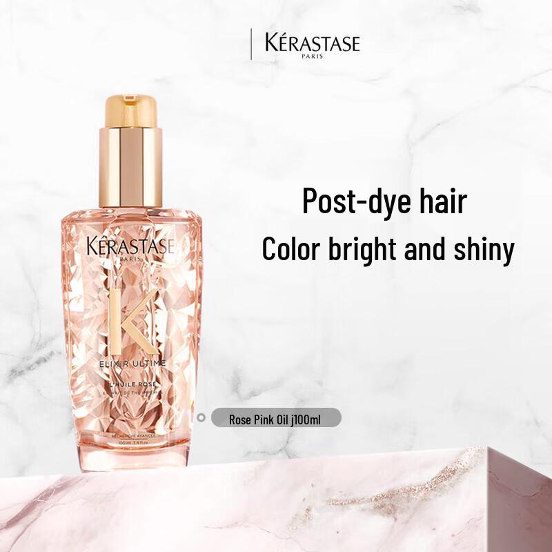 Kérastase Elixir Ultime Rose Hair Oil Duo Pack