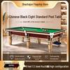 Shachangjun Professional Chinese 8-Ball Billiards Table Series