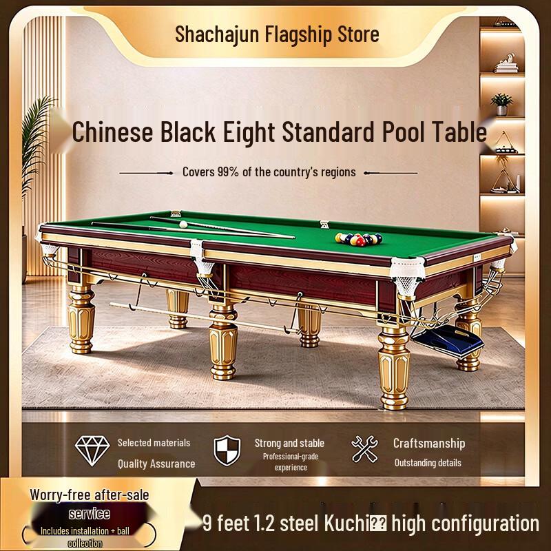 Shachangjun Professional Chinese 8-Ball Billiards Table Series