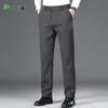 Shanshan Men's Wool Blend Straight-Leg Business Casual Pants