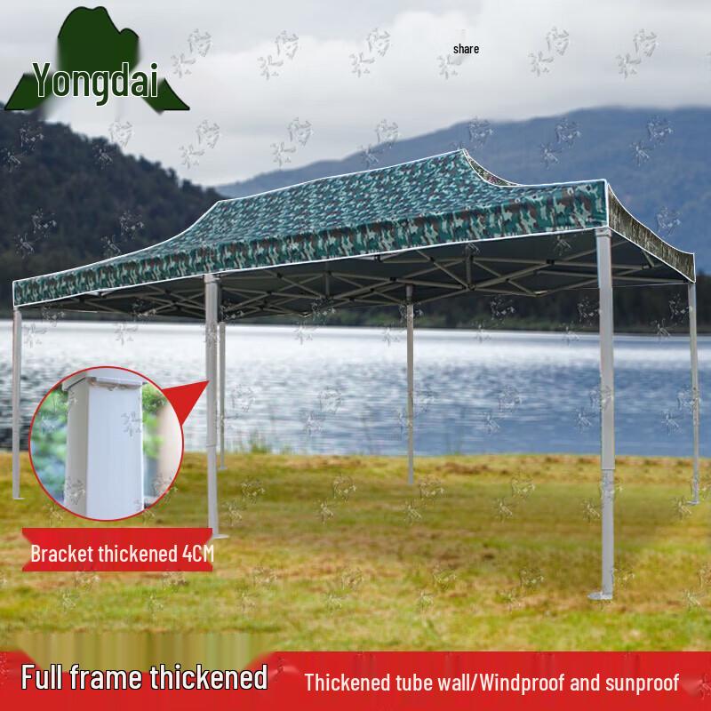 Yongdai Outdoor Folding Canopy Tent