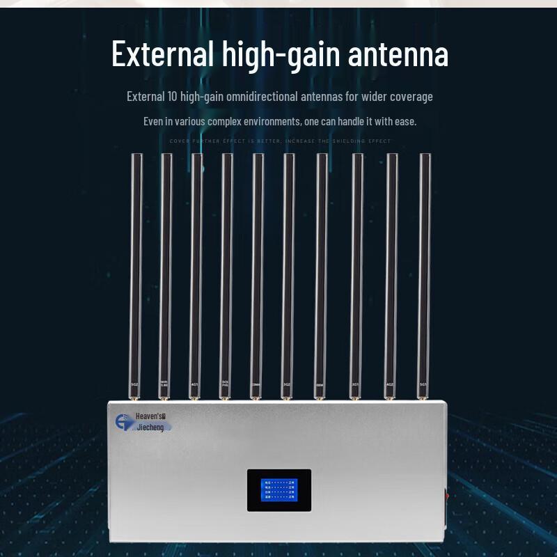 Блокиратор сигнала Tian Yuan Jie Cheng 5G, 11-канальный
