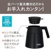 Thermos Vacuum Insulated Coffee Server 720ml Black TTF-720 BK