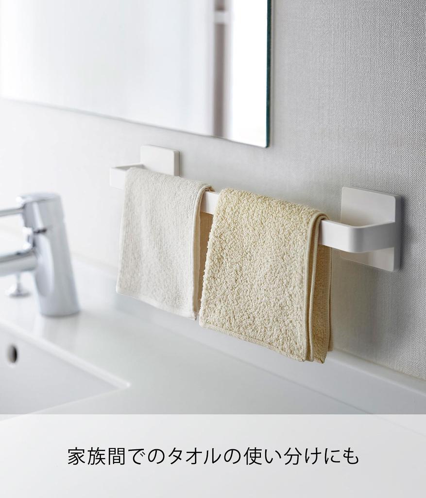 Yamazaki Jitsugyo [Gypsum Board Tweezers and Wood Screws Included] Compatible with Gypsum Board Walls, Towel Hanger W36, White, Approximately W36 x