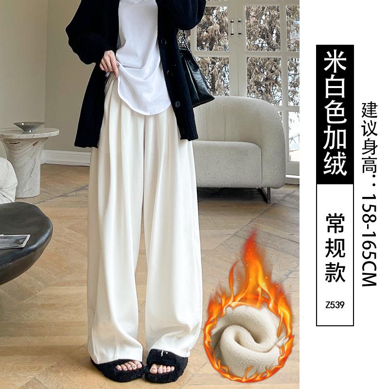 Женские брюки широкие осенне-зимние бархатные новые свободные и ленивые повседневные маленькие узкие прямые брюки Ямамото