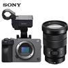 Sony Камера Sony ILME-FX30 Cinema Line с объективом PZ18-105 G (комплект) (Китайская версия)