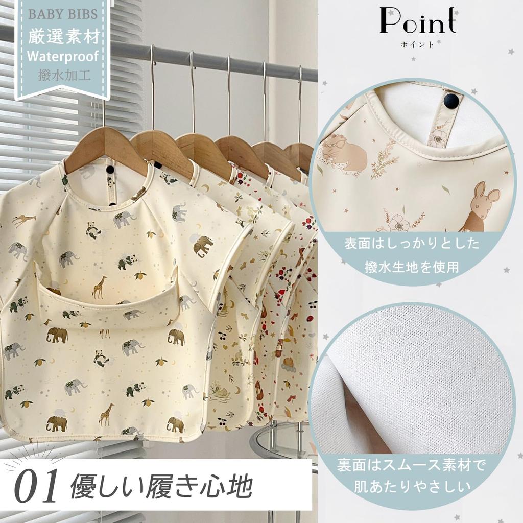 Детское питание Короткий Набор детского питания Питание для малышей Малыш 1 год 2 года 3 года 4 года 5 лет 6 лет Детский сад [GoUseGo] Фартук, Рукав,