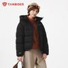 Tanboer Women's Hooded Short Down Jacket 5560302A