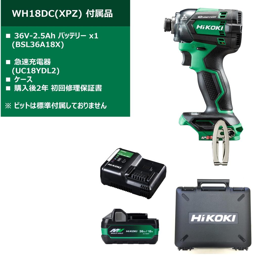 HiKOKI 18V Аккумуляторный ударный шуруповерт WH18DC Агрессивный Первый Ремонт Включает Зарядное устройство и Кейс (XPZ), Зеленый, Гарантия,