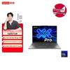 Lenovo Ноутбук Xiaoxin Pro16 с 16-дюймовым OLED-экраном (Китайская версия)