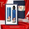 AQ Year of the Horse New Year Gift Set (Thermos & Umbrella)