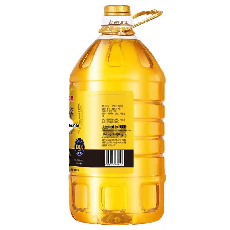 Jinlongyu Refined Rice Bran Oil