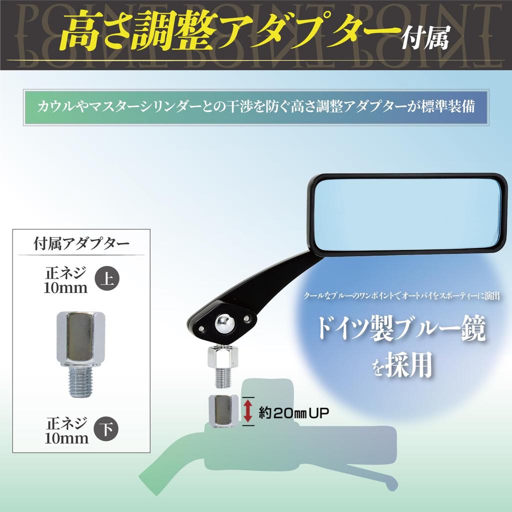 Tanax Napoleon Ball Joint Mirror 10mm Motorcycle Mirror (Square), Black/Blue, Right-Handed Thread, AMB-104-10