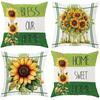 Уютная наволочка с подсолнухами: Яркие цветы и искренние пожелания для дома, наволочка для подушки дивана и кресла, украшение комнаты