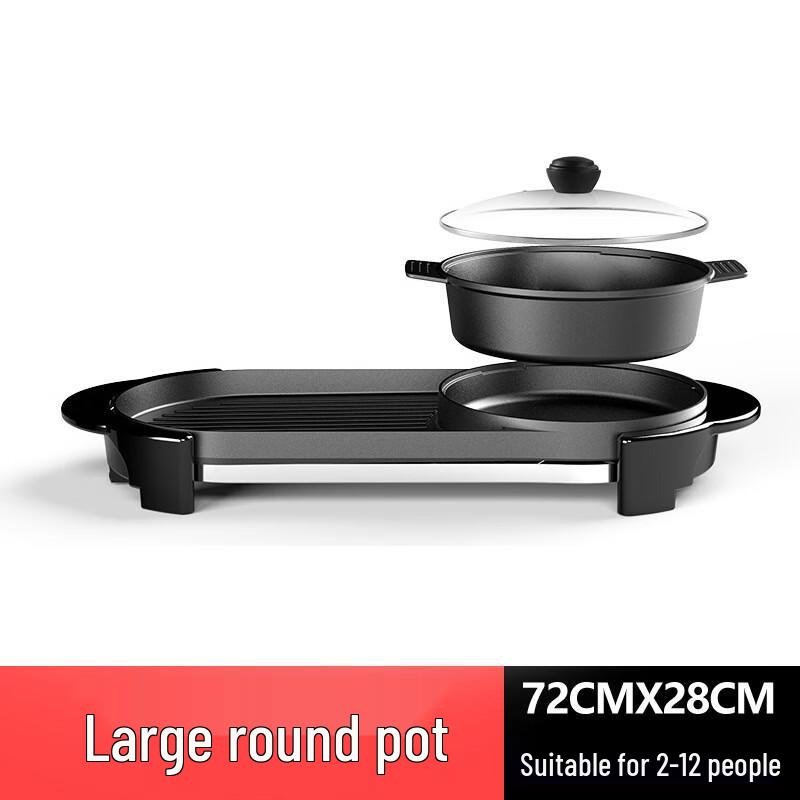 Wutuo Multi-functional Electric Smokeless BBQ Grill