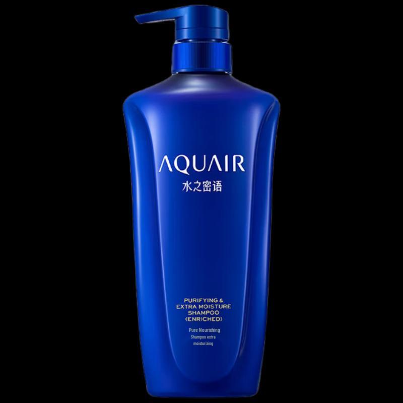 AQUAIR Nourishing Hydrating Shampoo