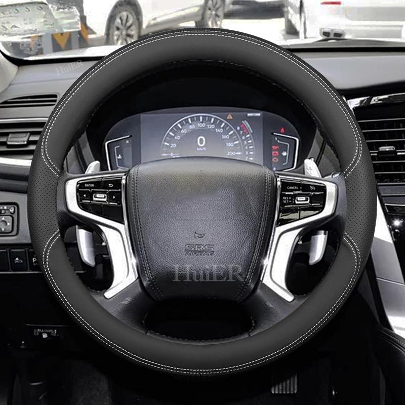 Для Mitsubishi Pajero Sport 2008-2026 Pajero 2006-2026 Декоративные Аксессуары на Руль Типа O Ультратонкие Противоскользящие Впитывающие Пот
