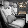 Всесезонные автомобильные чехлы-подушки из натуральной кожи для BYD Seal 05DM-i - Универсальная посадка на пять сидений