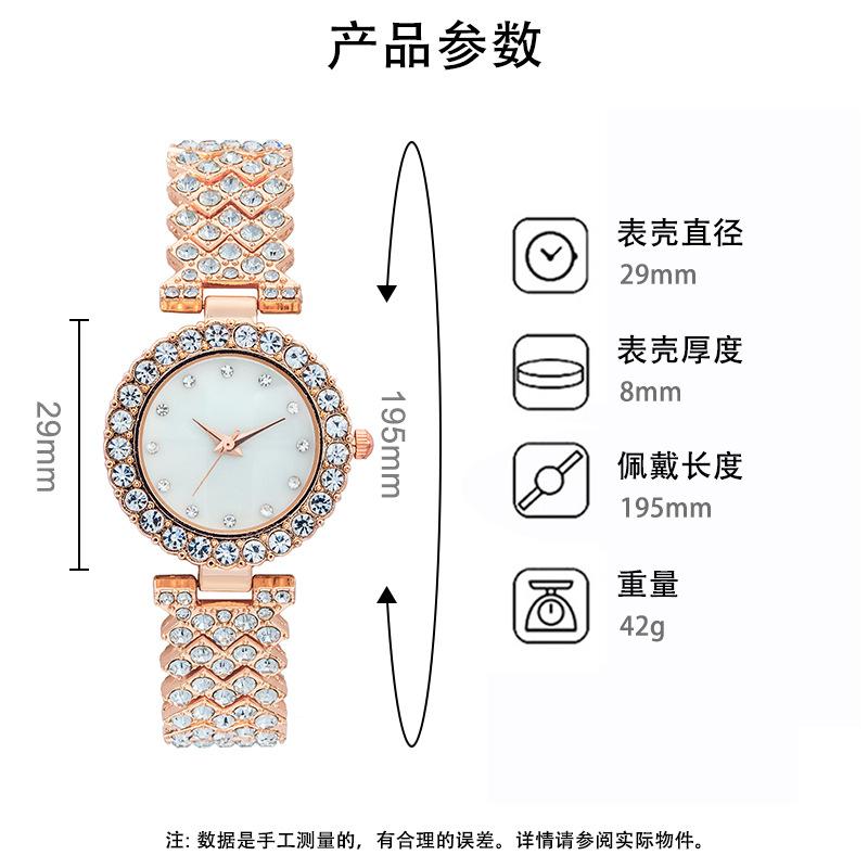 Korean Version Of Women'S Gypsy Star 12 Diamond Watch Douyin Explosion Diamond W Bracelet Simple Casual Watch