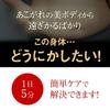 Целевой Укрепляющий Уход – Гель для Массажа и Контурирования – G&Fu Shape Burst (1pack)