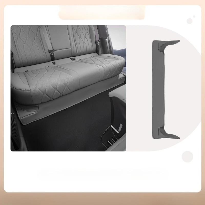 Leather & Suede Anti-Kick Protective Plate for Galaxy A7 - Rear Seat Underside Anti-Kick Pad & Interior Modification Supply