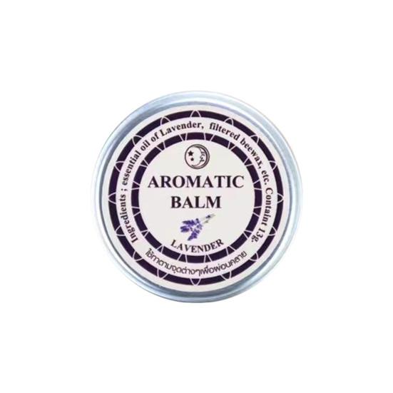 Sleep Cream Lavender Natural Ingredients Relax Stress Insomnia Aid Lightweight Travel Home Aromatic Balm