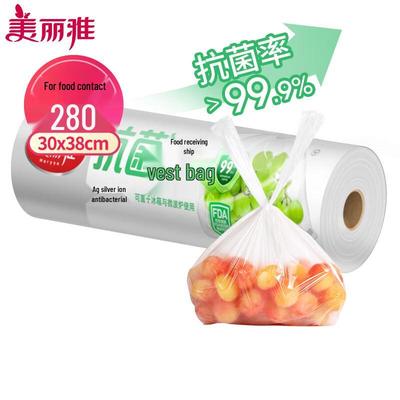 Антибактериальные одноразовые пакеты Meiliya для хранения пищевых продуктов в холодильнике