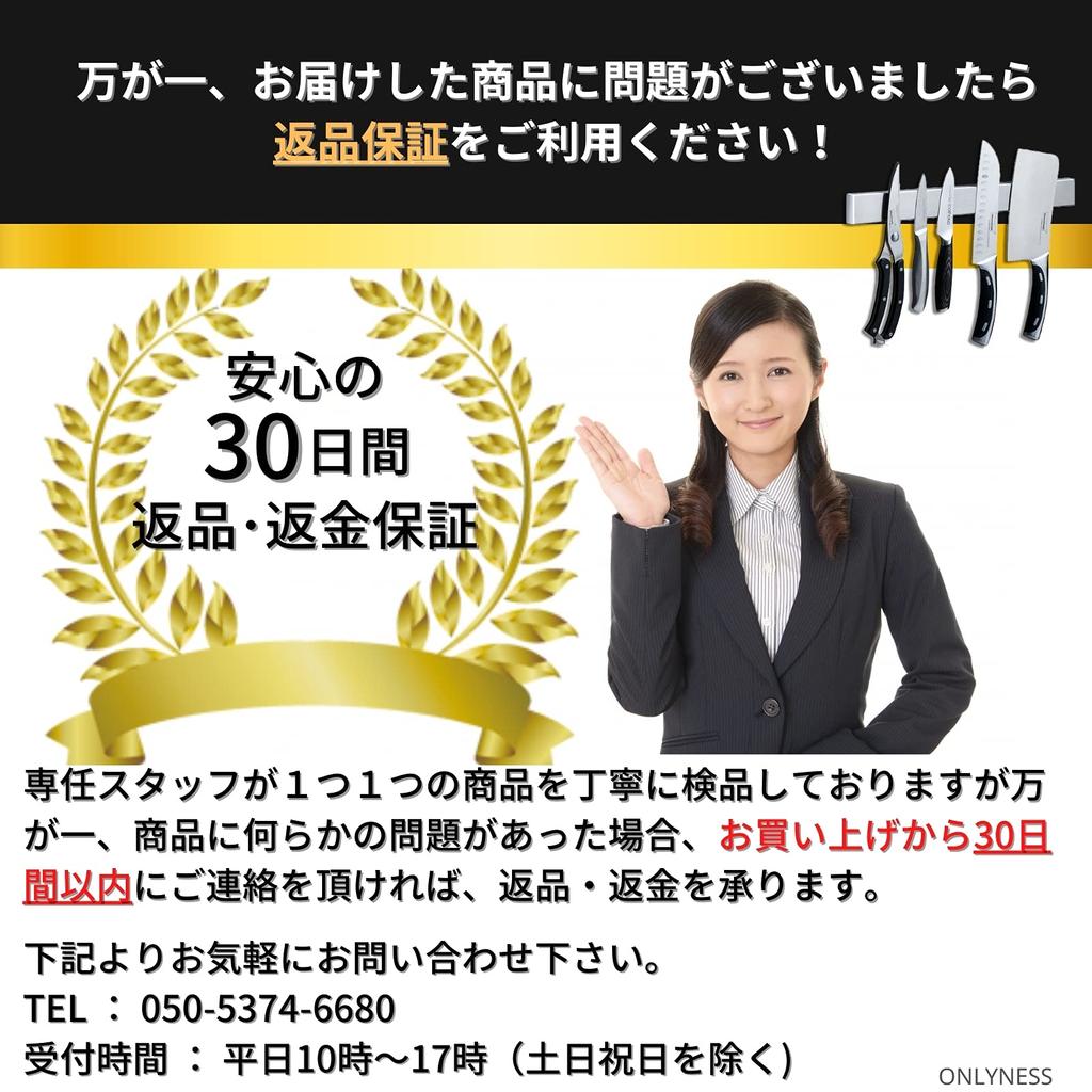 ONLYNESS Magnetic Knife Knife Knife Strong Adhesive Stainless Wall Kitchen No Rust Easy To 40cm Holder, Stand, Rack, Magnet, Tape, Steel, Mounted,