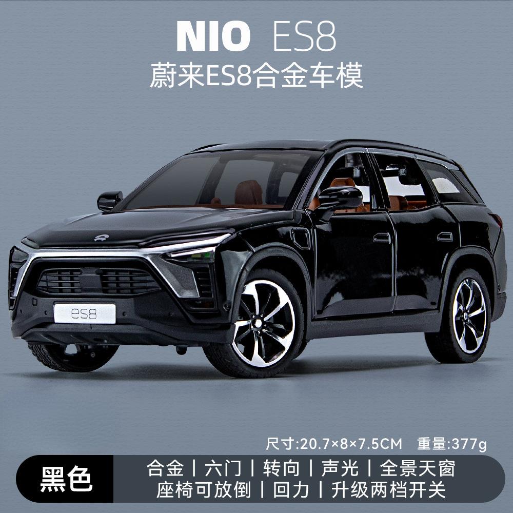 1:24 NIO ES8 Сплав Новый Энергетический Автомобиль Модель Литье Металл Игрушечные Транспортные Средства Модель Автомобиля Симуляция Звука и Света Детские Игрушки Подарок