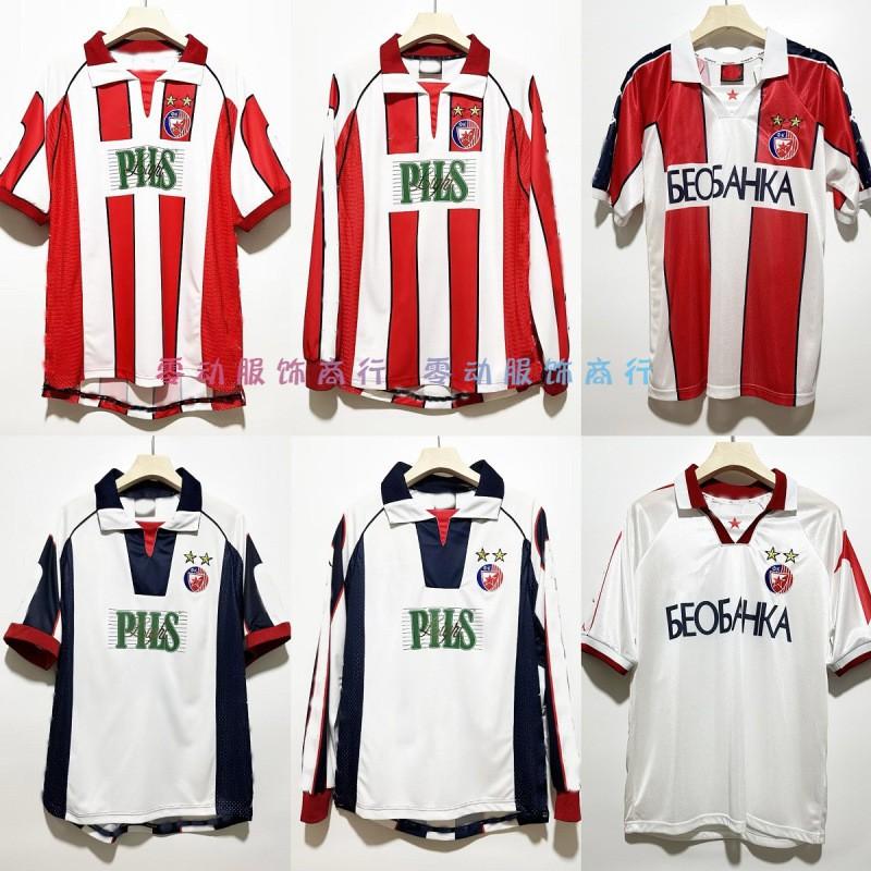 Vintage Red Star Belgrade Football Jersey 1995-1997 Away Home Retro Soccer Shirt Men Women Adult Wear