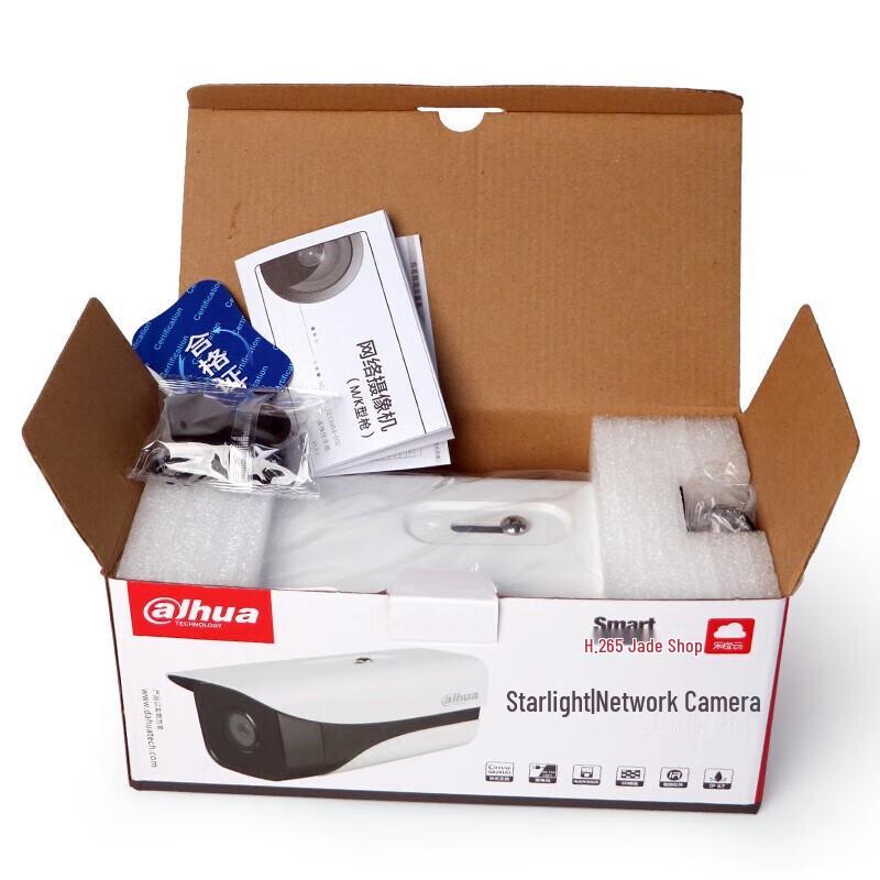 Dahua 4 Мп PoE IP камера видеонаблюдения с ночным видением