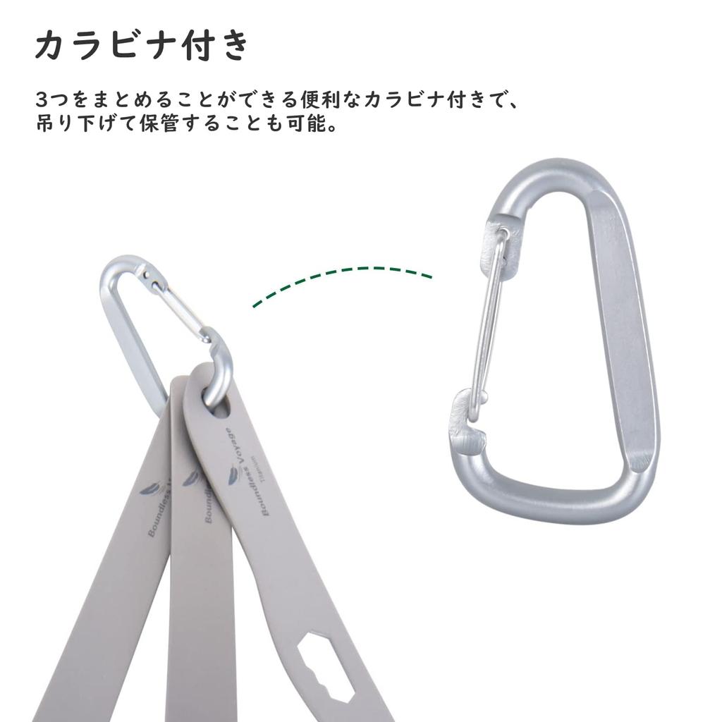 Boundless Voyage Titanium Cutlery Set Set with and and Perfect for Camping and Outdoor Includes Storage Bag (Ti1078T+Ti1004T) 5-Piece Fork, Spoon,