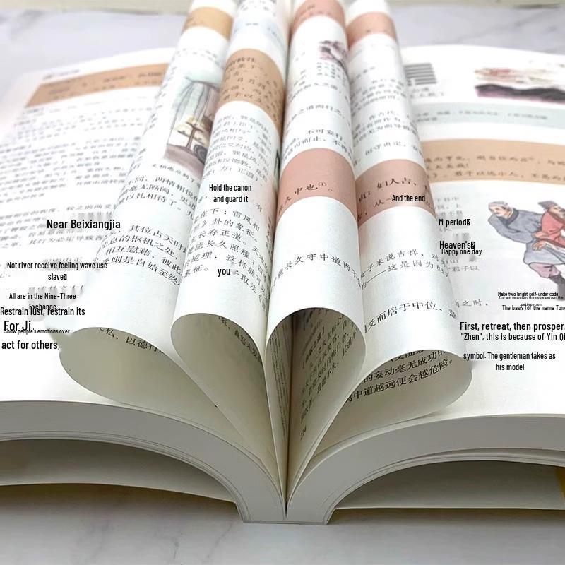I Ching Complete: Illustrated Annotated Edition on Chinese Philosophy, Original Texts and Analysis
