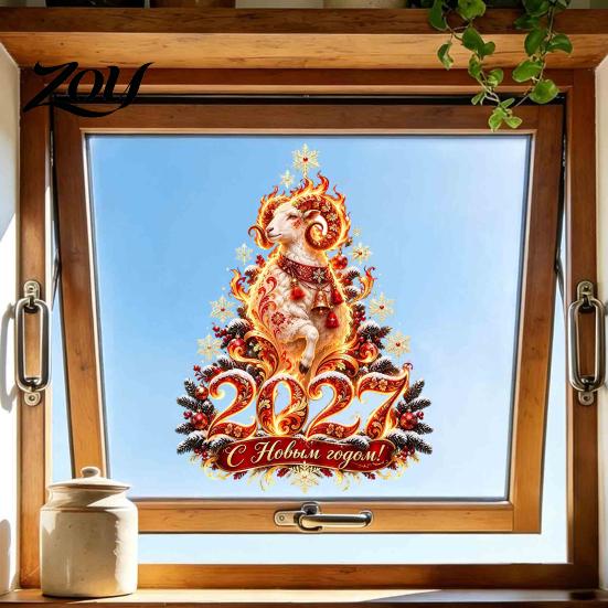 Holiday Window Dressing 2027 Zodiac Sheep Static Clings, Red Gold Russian New Year Glass Removable Seasonal Clings Decals, Reusable Stickers,