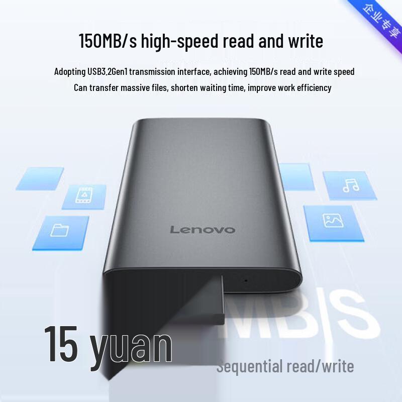 Lenovo F508 Портативный внешний жесткий диск