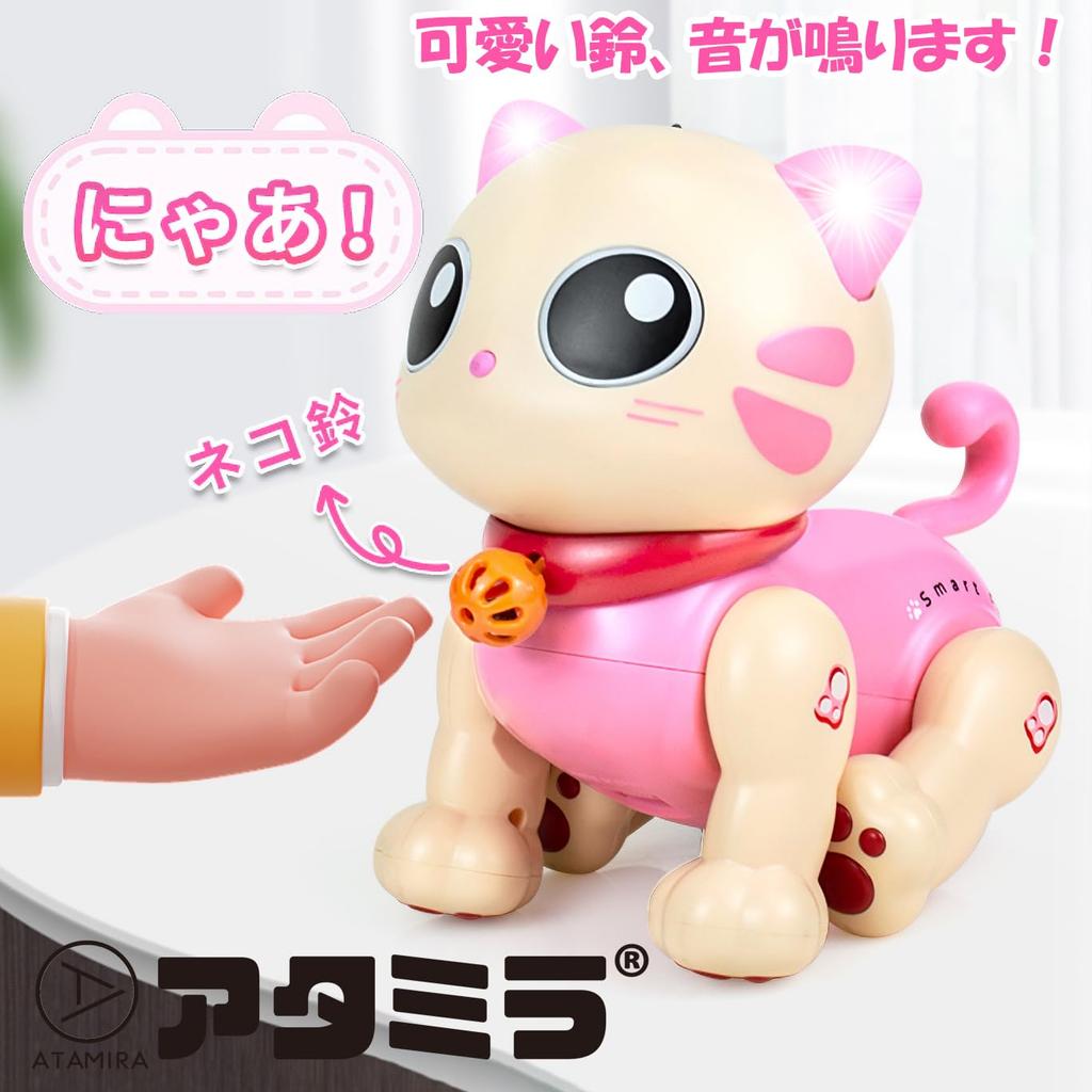 ATAMIRA Robot Cat Toy for Elementary School Students, Music, Dancing, Controller Operated, Kids, Birthday Gift, Christmas Gift