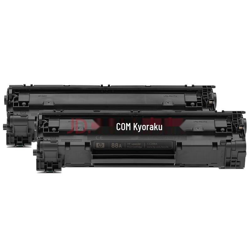 HP 88A Original Black Toner Cartridge Dual Pack