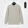 Men S Half Zip Stand Collar Knit Sweater Long Sleeve Business Casual Pullover
