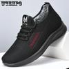 Male Warm Solid Color Flat Shoes Anti Slip Casual Shoes Winter Large Size Men's Cotton Shoes Soft Soled Plush Sneakers