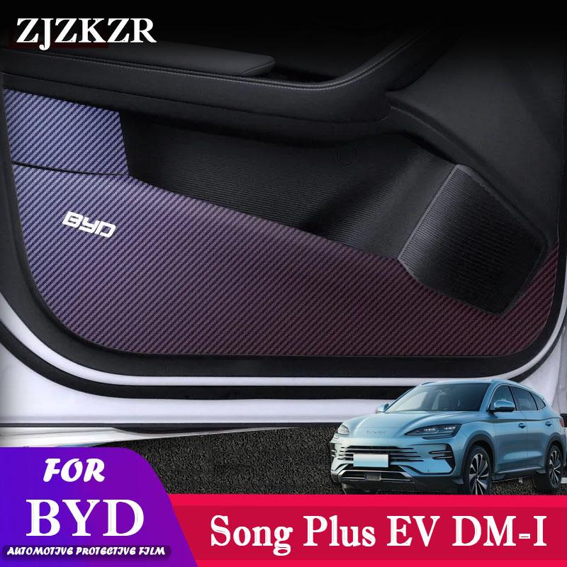 4PCS Carbon Fiber Texture Door Protector Mat Anti-Dirty Anti-Collision Stickers For BYD Song PLUS EV DM-I -2024 Accessories