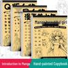 Hand-Drawn Anime Character Manga Tracing Book: Ancient Style Sketch & Painting Copybook