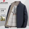 Pierre Cardin Мужская утепленная рабочая куртка из смесовой шерсти