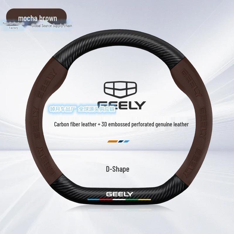 Geely Xingrui L Carbon Fiber Steering Wheel Cover, Sweat-Absorbent, Ultra-Thin, All-Season, Fits Models 21-24