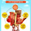 Chong Kun Dang Health iKids Red Ginseng Jelly, 600g, 2 units