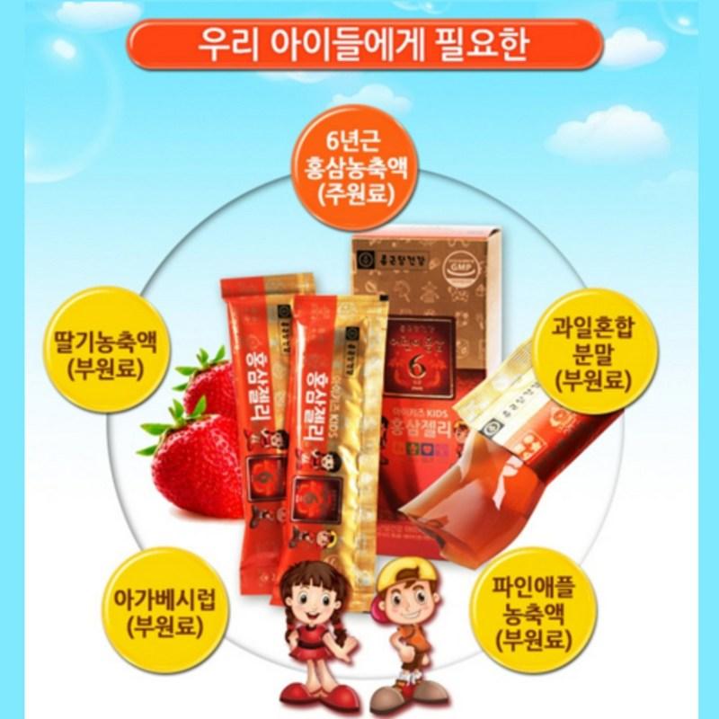 Chong Kun Dang Health Желе с красным женьшенем iKids, 600 г, 2 шт.