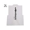 [Hotokudo] Sleeveless White Robe, Shikoku 88 Temples, Namu Daishi Henjo Kongo, Two-Person Companion, with Pockets (Size 2L)