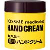 Крем для рук Kiss Me Me, флакон 75 г. Предотвращает сухость и шершавость кожи рук, увлажняет. Флакон 75 г с широким горлышком для обильного нанесения.